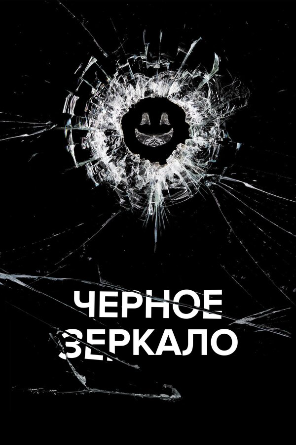 Lordfilm Background